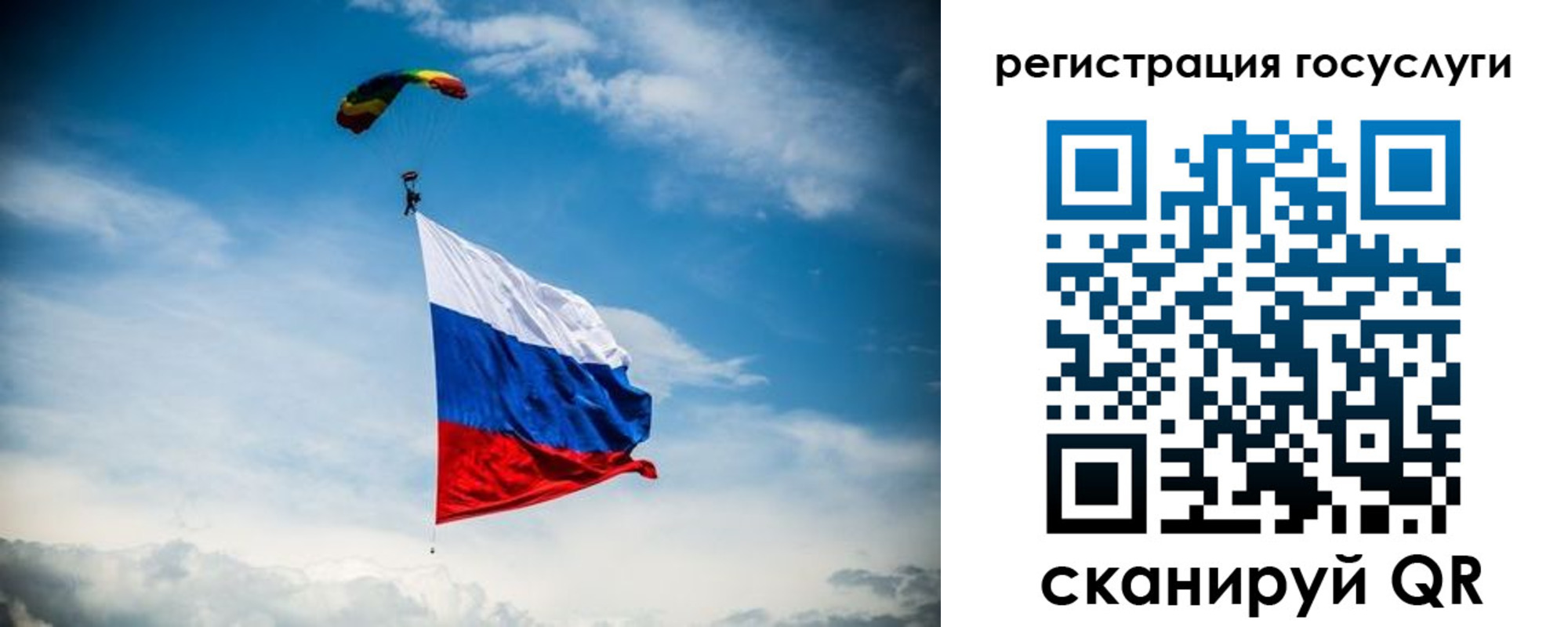 прописка для военкомата в Октябрьском
