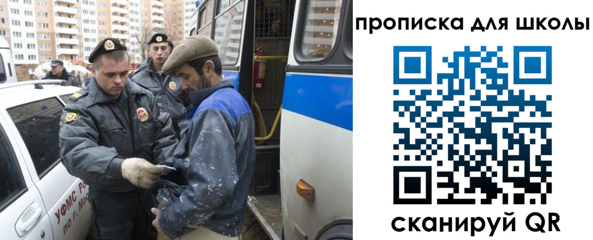 регистрация для школы в Октябрьском