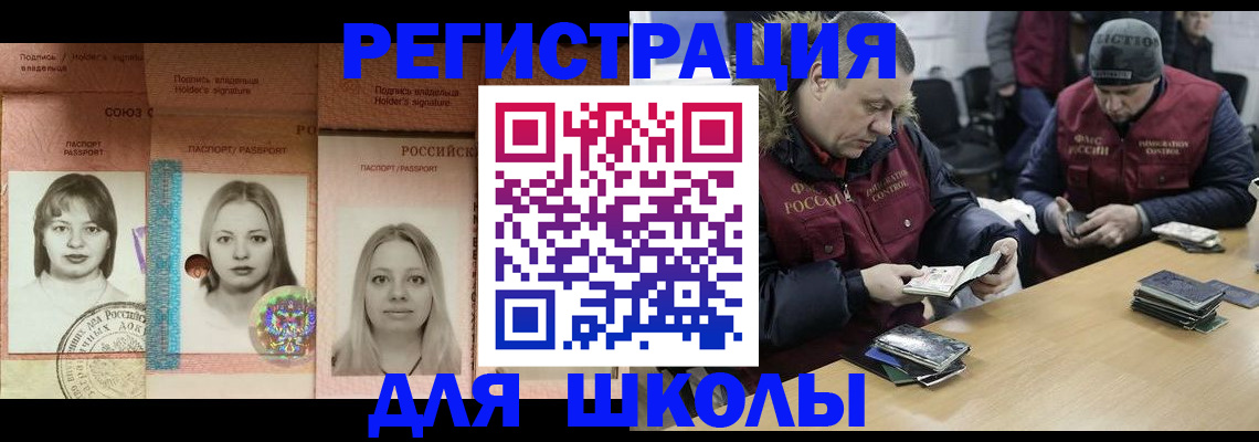 временная регистрация госуслуги в Октябрьском