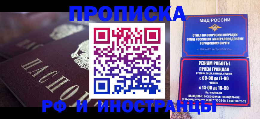 где прописаться в Октябрьском