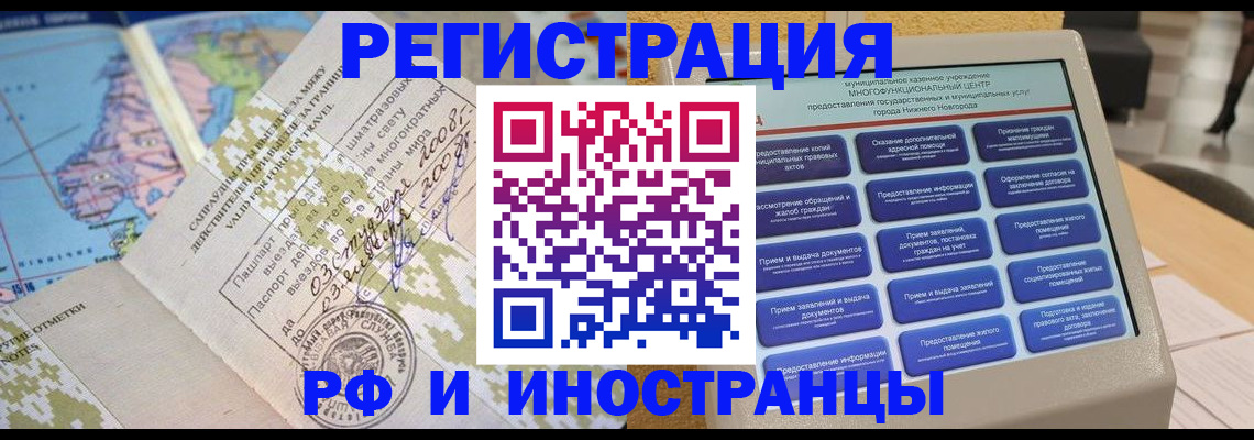 где прописаться в Октябрьском